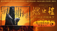 四虎国产精品永久在线